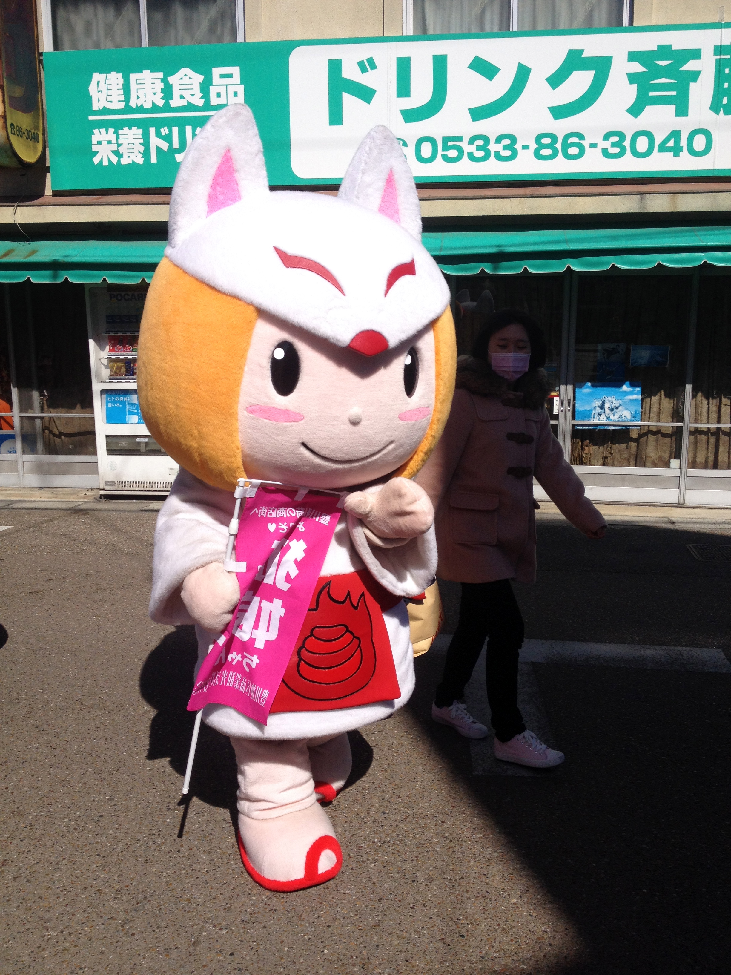 実は名古屋生まれの「助六」